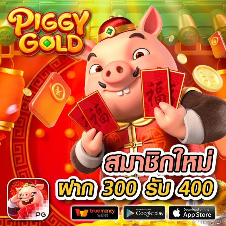 4x4betway เว็บตรง